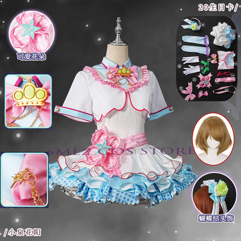 Women'S Accessories Clothing - Costume Cosplay Hanayo Koizumi per il