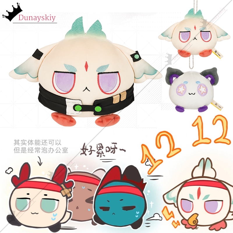 Women Accessories Gift Set - Anime Arknights: Endfield Arcane Liino Modello
